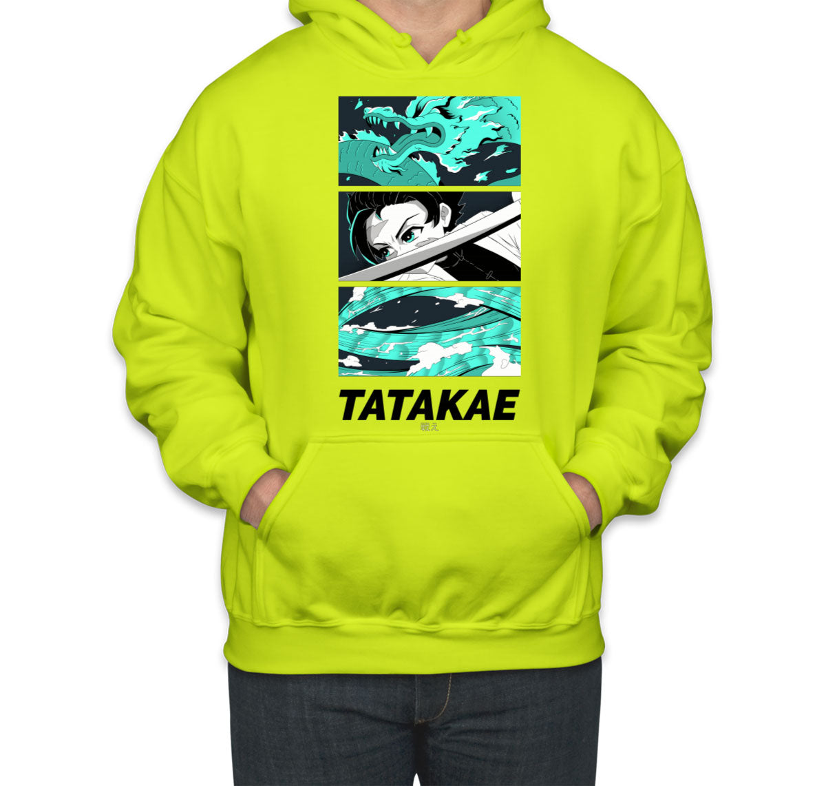 Tatakae Anime Unisex Hoodie