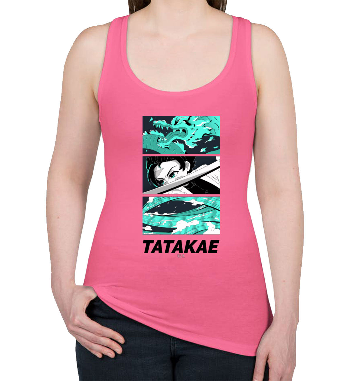 Tatakae Anime Women's Racerback Tank Top