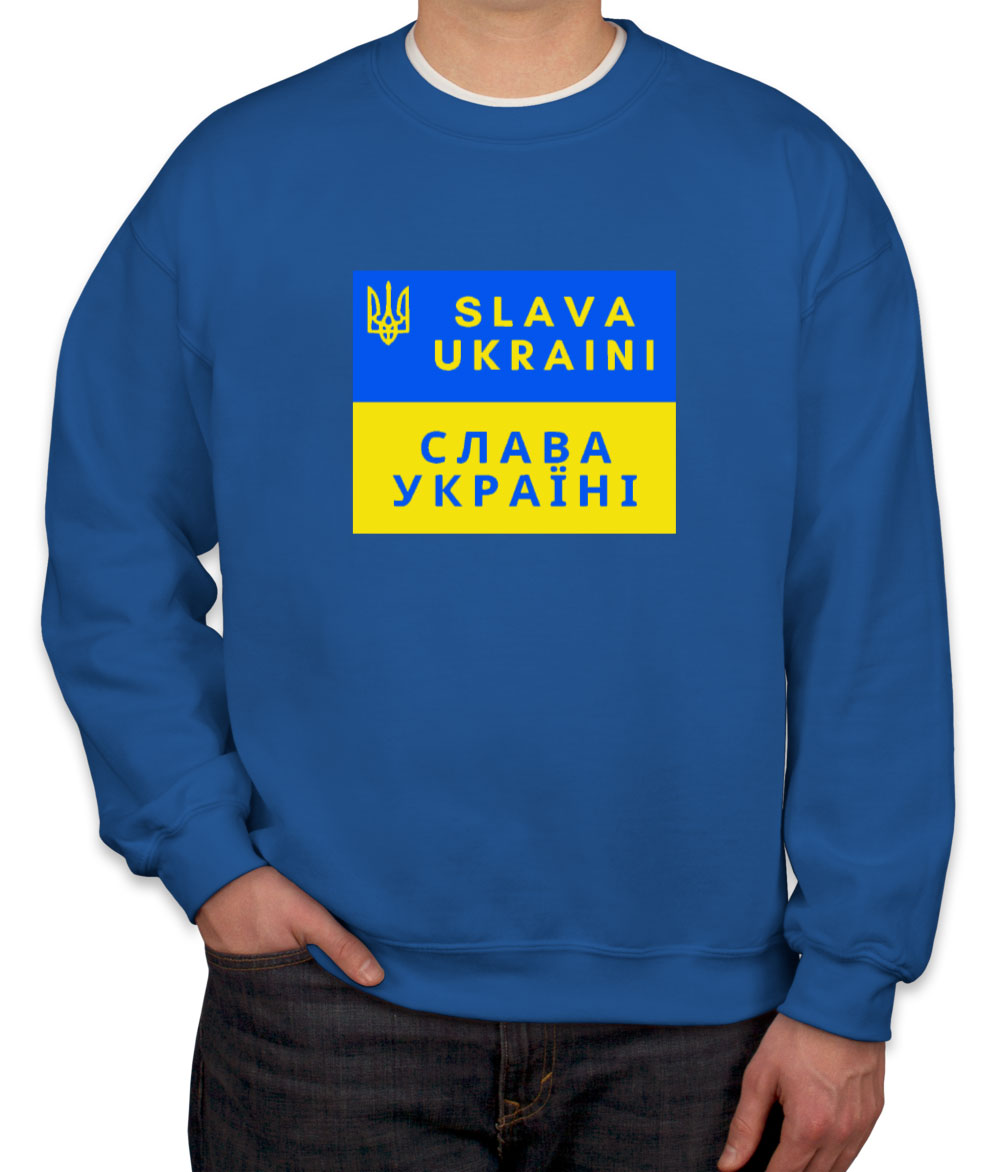 Slava Ukraini Unisex Sweatshirt