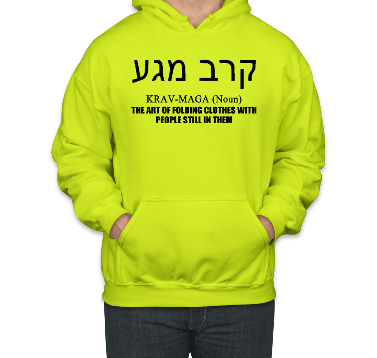 Krav Maga Martial Art Definition Unisex Hoodie