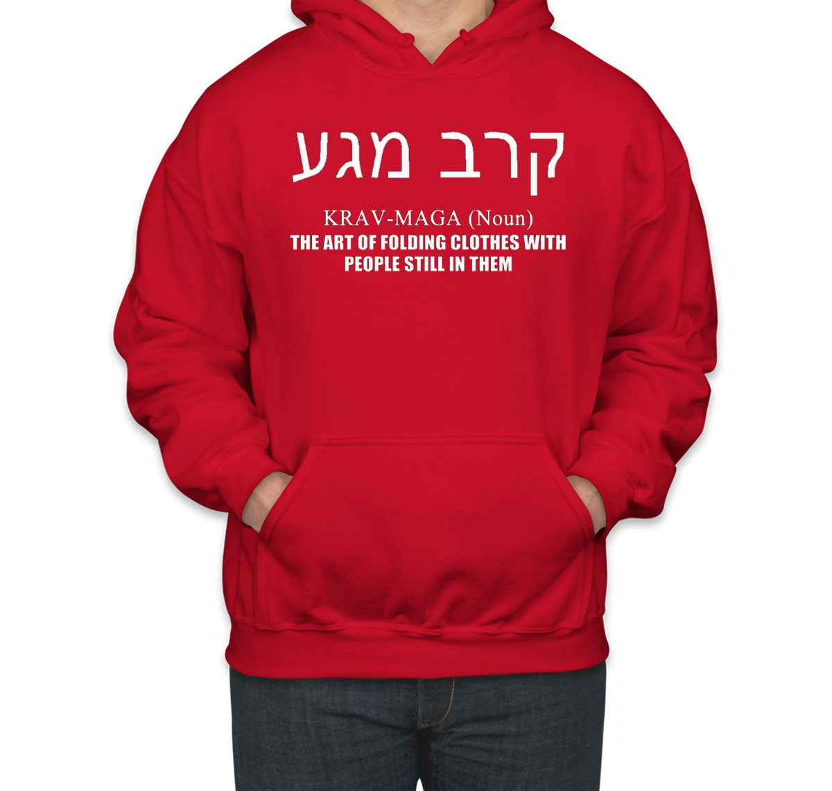 Krav Maga Martial Art Definition Unisex Hoodie