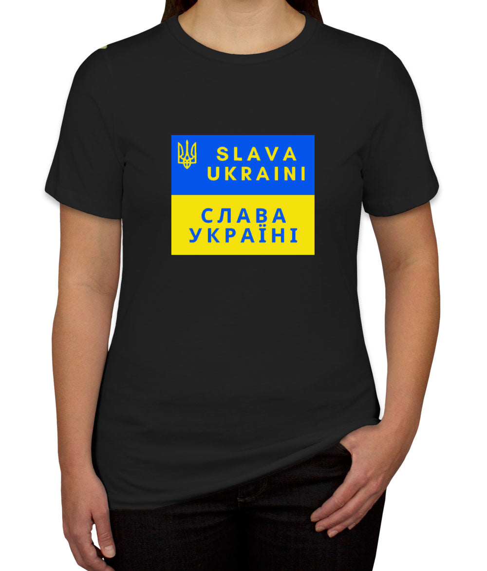 Slava Ukraini Women's T-shirt